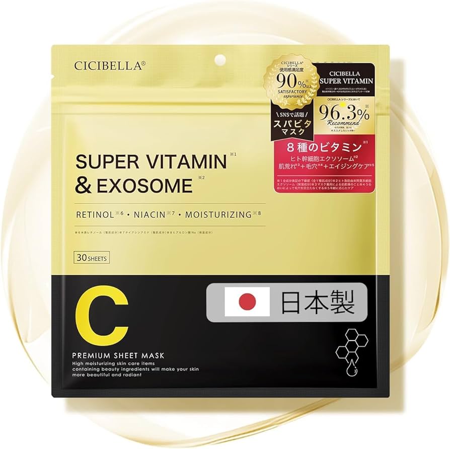 Amazon.co.jp: 【美容液増量×ヒト幹細胞配合】シートマスク 30枚 大